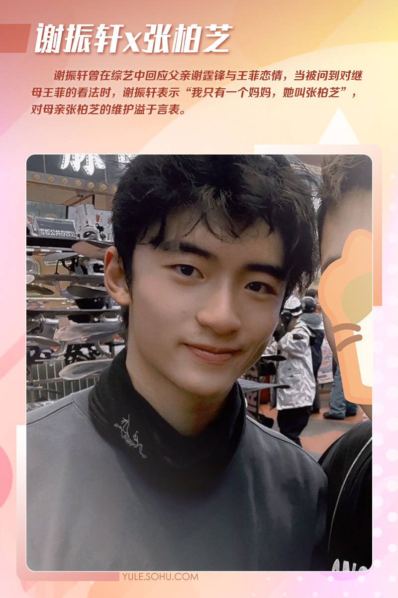 娱乐圈星二代护母太感人：甜馨力挺李小璐谢振轩内涵王菲只为保护张柏芝<strong></p>
<p>USDT交易app</strong>！