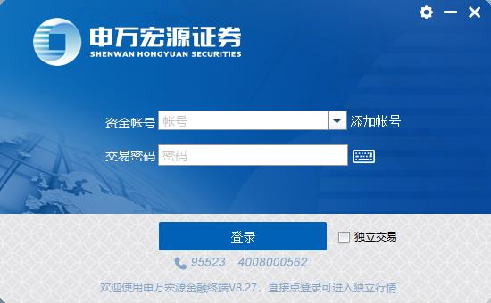上海申银万国证券(申银万国证券app)