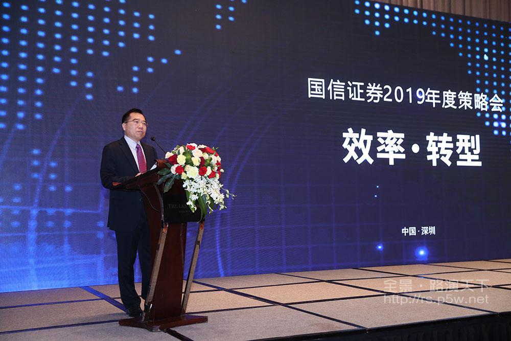 上海国信证券(中信证券至信版)