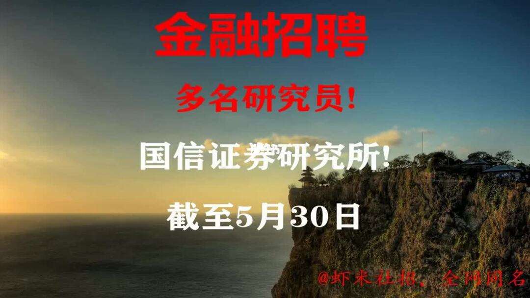 上海国信证券(中信证券至信版)