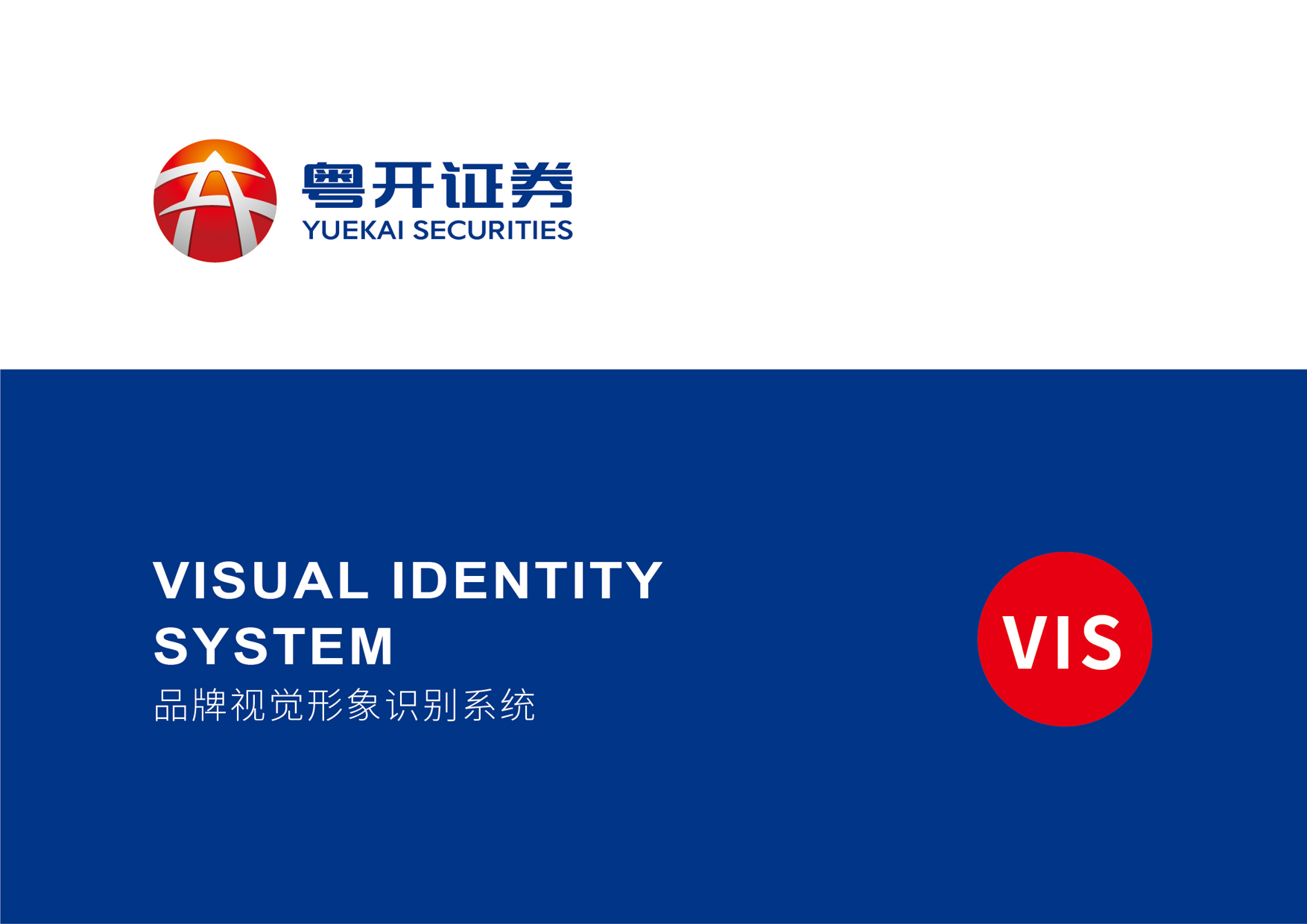 南宁证券招聘(广西南宁证券公司地址)