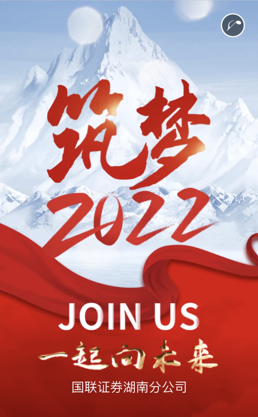 南宁证券招聘(广西南宁证券公司地址)