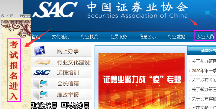 证券从业辅导班(证券从业资格证辅导班)