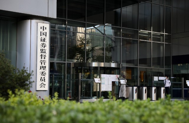 证券交易所工作(证券交易所工作需要什么条件)