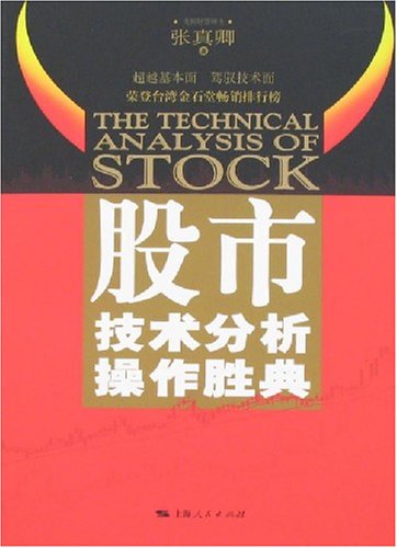 证券分析txt(证券分析师的真实待遇)