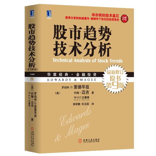 证券分析txt(证券分析师的真实待遇)