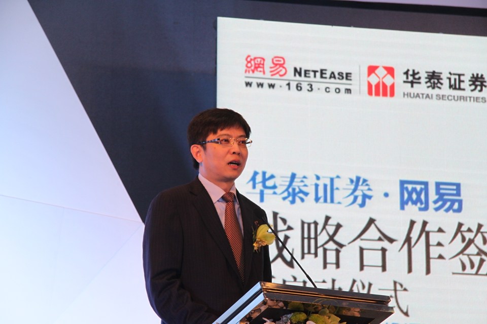 华泰证券西安(华泰证券西安营业部地址)