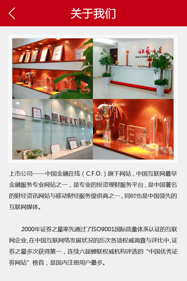 证券之星怎么(证券之星怎么搜索)