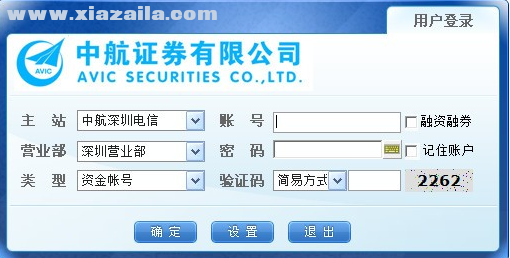 证券交易软件哪个好(证券交易软件哪家券商好用)