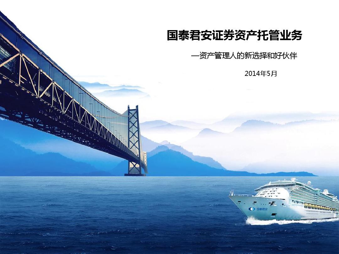 证券托管部(证券托管部联系方式)
