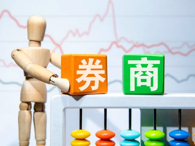 证券公司短融(证券公司短融发行流程)