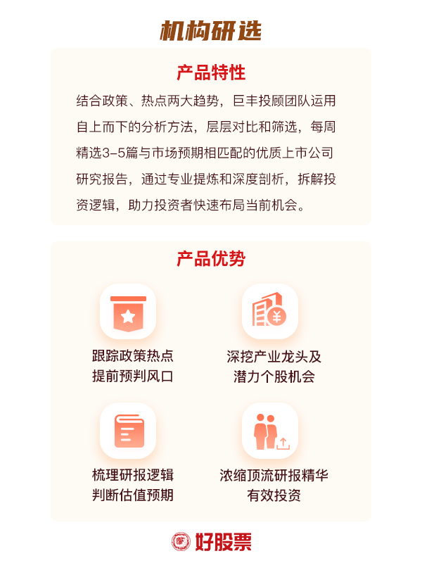 证券315(证券交易即时行情的权益由什么依法享有)