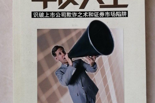 卖空证券(卖空证券a可行集怎么表示)