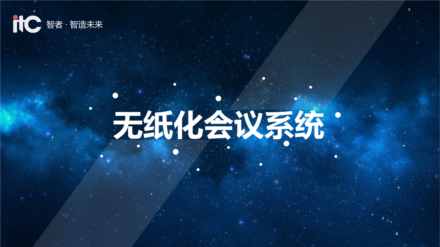 证券无纸化(证券无纸化发行)