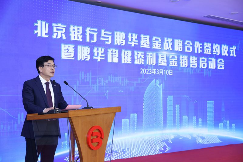 鹏华证券(鹏华证券基金160625)