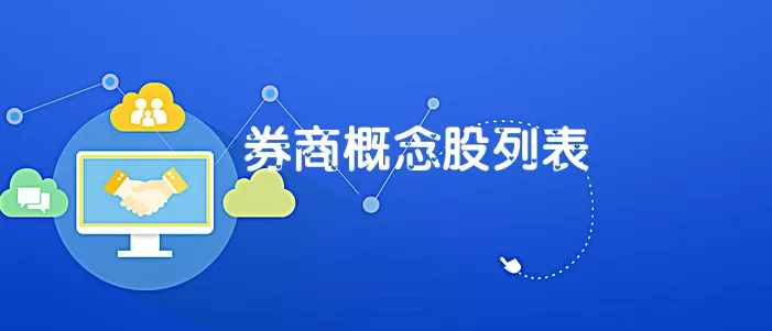 宏源证券股份(宏源证券股份有限公司招聘)