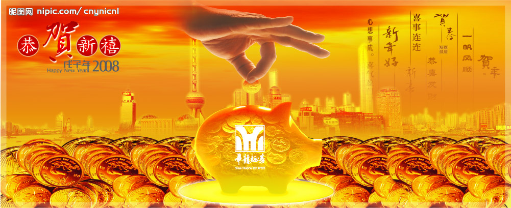 华龙证券有限责任公司(华龙证券有限责任公司logo)