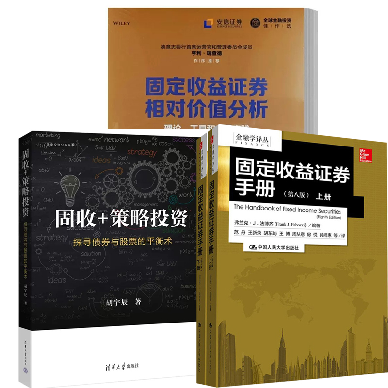 有效证券组合(有效证券组合和无效证券组合)