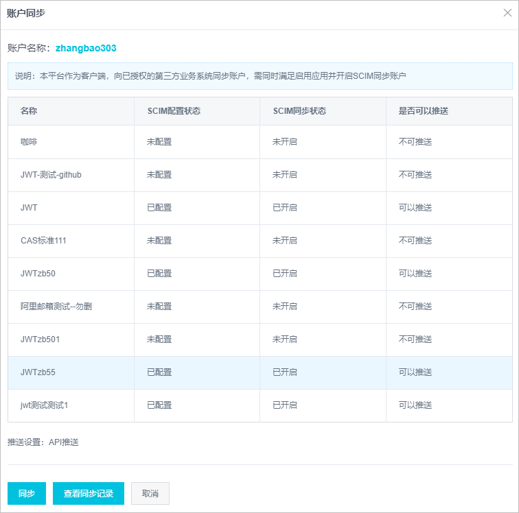 企业证券账户(企业证券账户与个人证券账户)