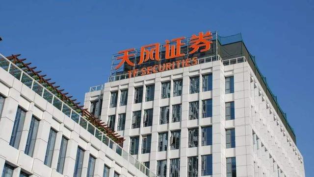 恒泰证券上海(恒泰证券上海营业部)