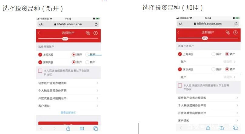 光大证券网上开户(光大证券网上开户怎么销户)