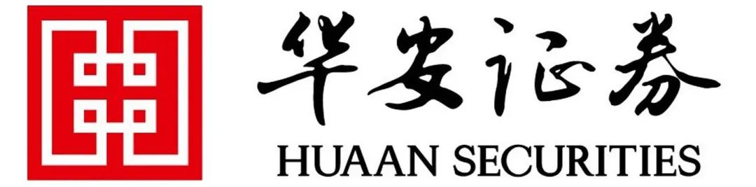 安华证券(华安证券下载官网)