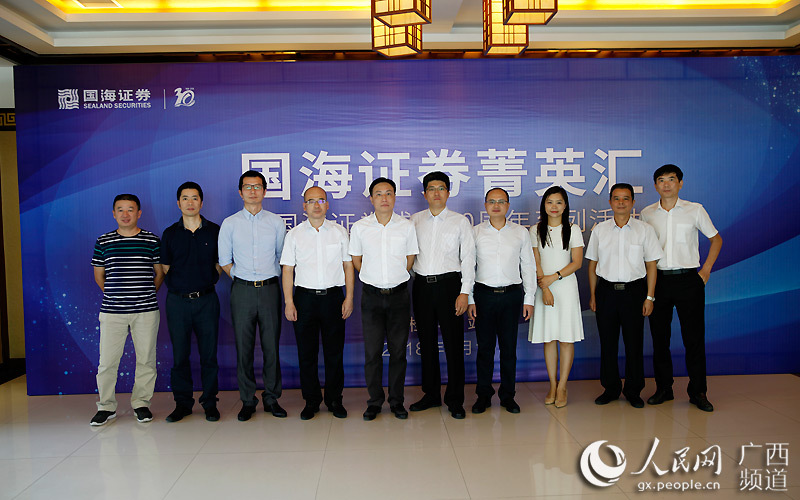 深圳国海证券(深圳国海证券总部地址)