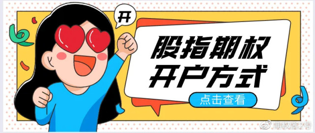 招商证券手机开户(招商证券手机开户多久可以交易)