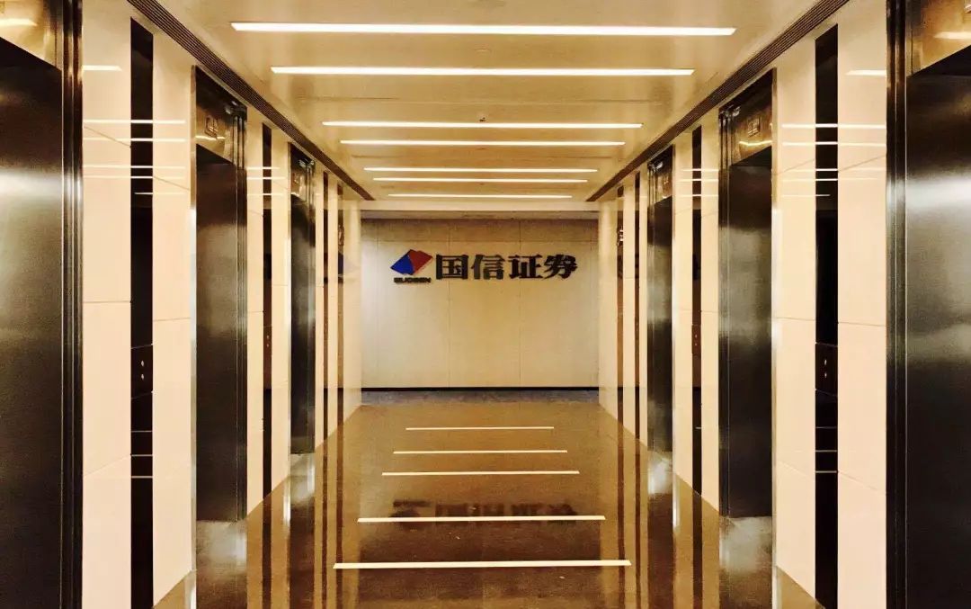 国信证券佣金多少(国信证券佣金多少一天)