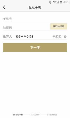 方正证券账号(怎么查方正证券账号)