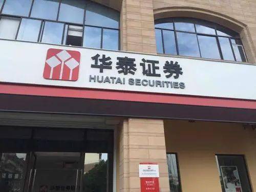 证券开户岗(证券开户岗位工作内容)