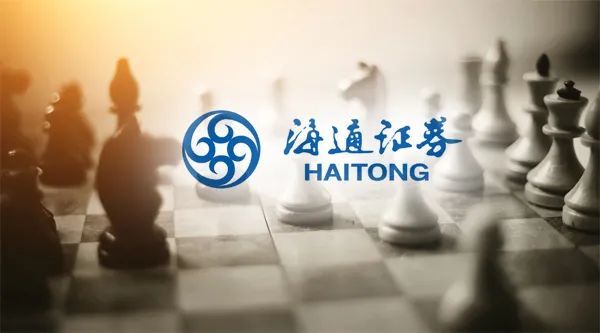 海通证券佣金是多少的简单介绍