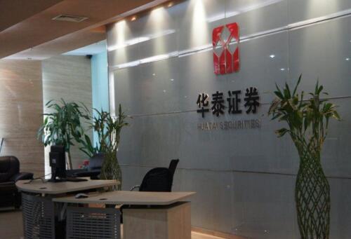 华泰证券郑州(华泰证券郑州营业部)