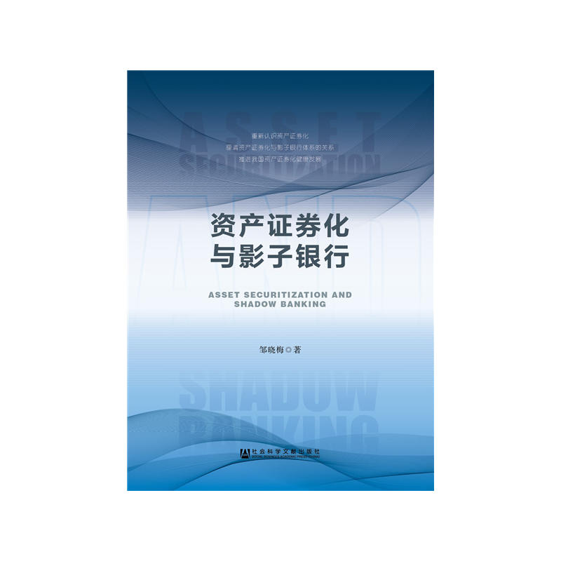 影子证券股(证券公司影子股)