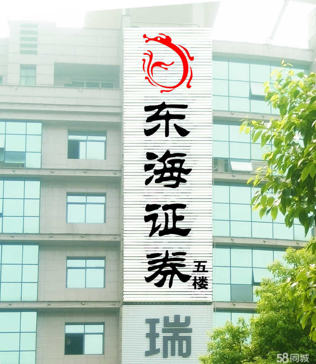 常州证券招聘(常州证券营业部)