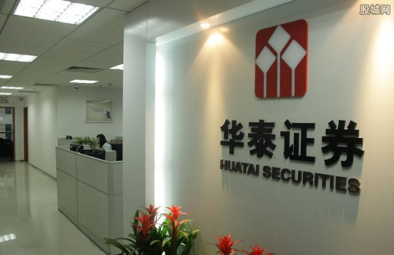 广州华泰证券(广州华泰证券公司地址)