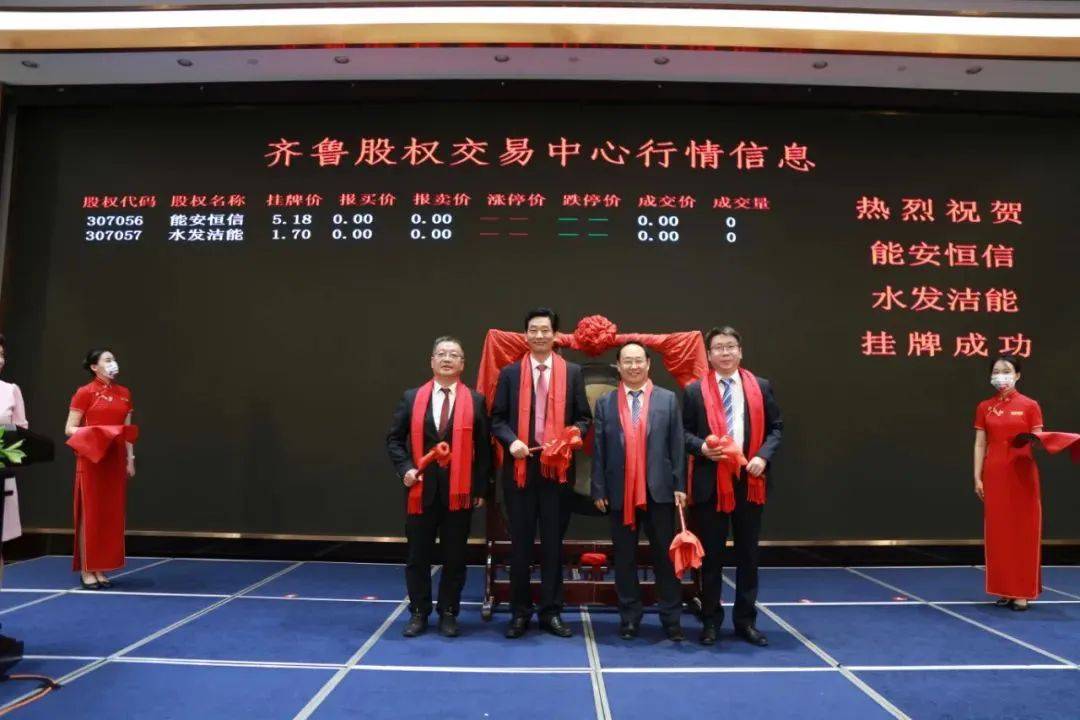 山东中泰证券(山东中泰证券招聘信息最新)