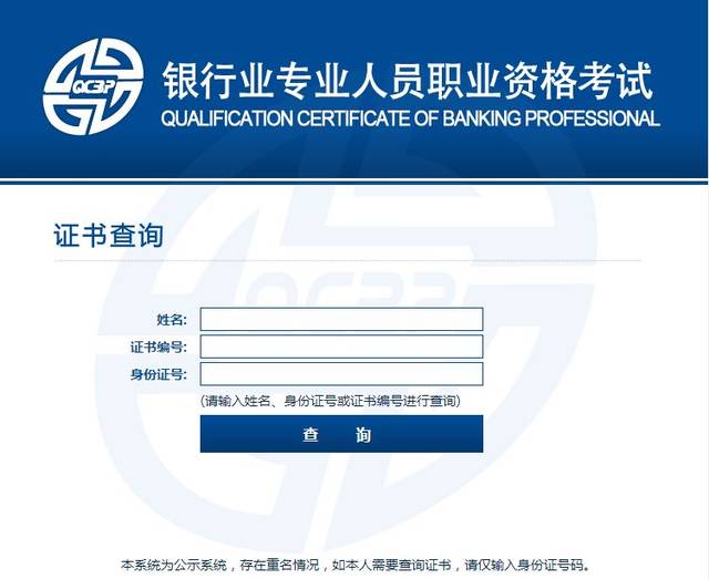 证券从业资格证书领取地点(证券从业资格证书领取地点在哪)