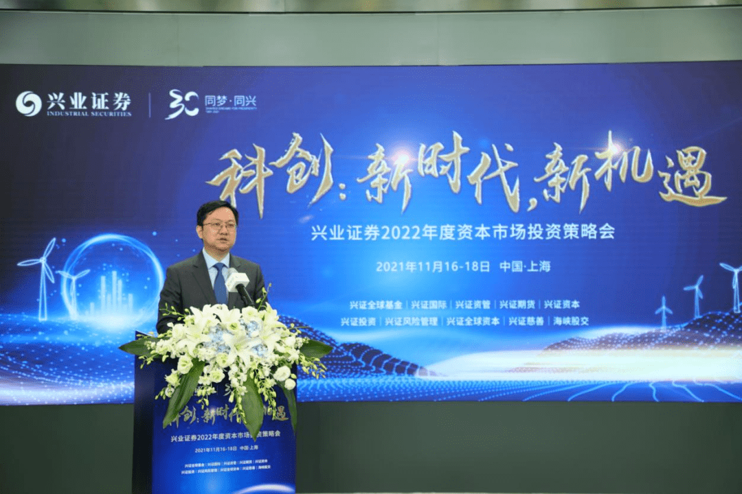 兴业证券优理宝同花顺(兴业证券优理宝智慧版工具)