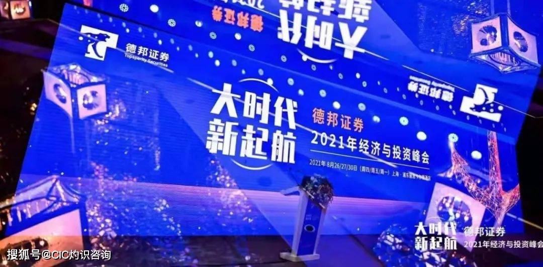 德邦证券电话(德邦证券联系电话)