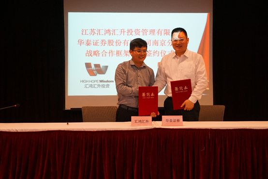 华泰证券湖南分公司(华泰证券湖南分公司营业部)