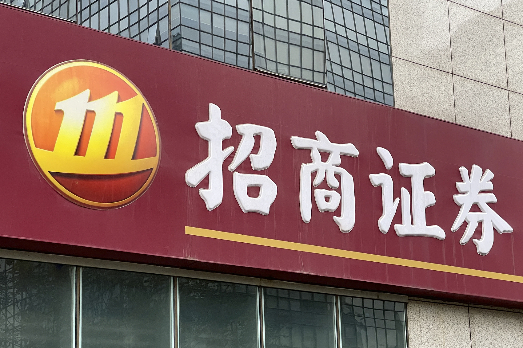 支持招商证券(支持招商证券的第三方炒股软件)