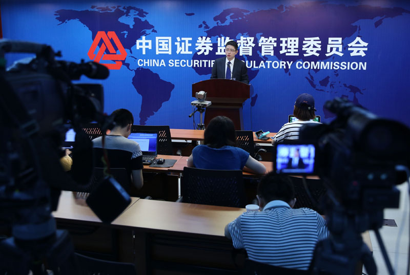 证券从业资格考试新闻(证券从业资格考试新增内容)