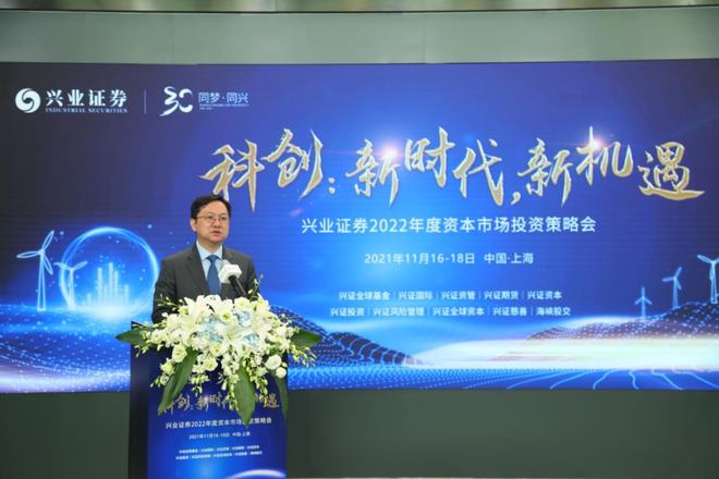 兴业证券免费(兴业证券的交易费用是多少)