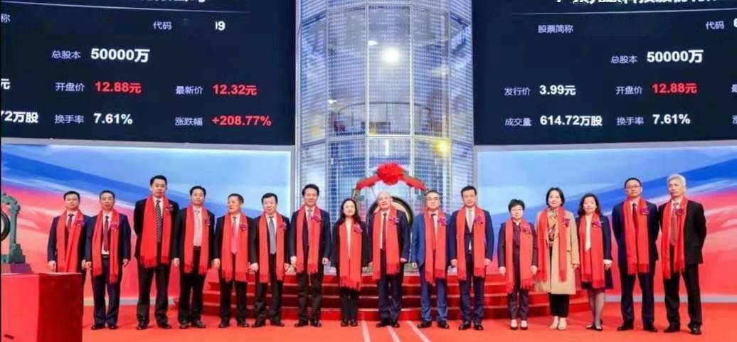 惠州证券公司(惠州证券公司营业部)