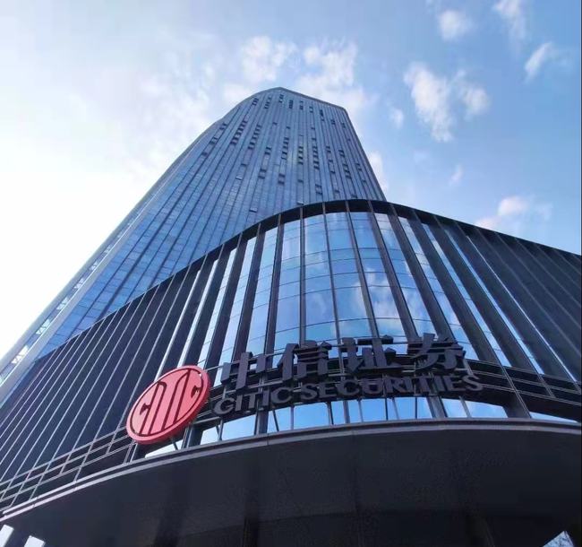 中信证券上海营业部(中信证券上海营业部排名)