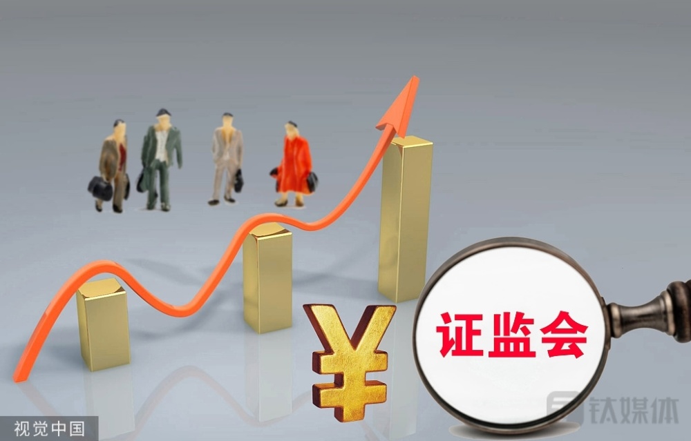 证券从业禁止(证券从业者禁止)