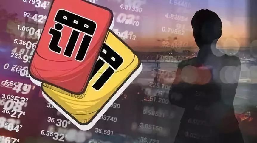 证券从业禁止(证券从业者禁止)