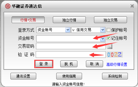 证券账户号码(证券账户号码查询)