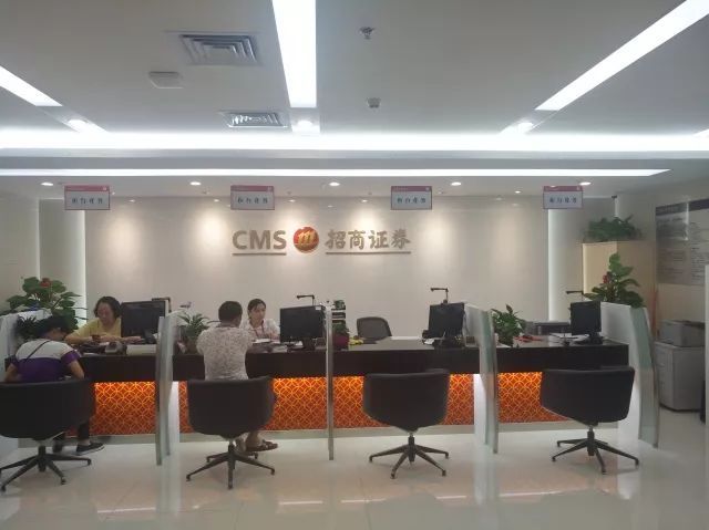 万联证券股份有限公司(万联证券股份有限公司江门万达广场证券营业部)